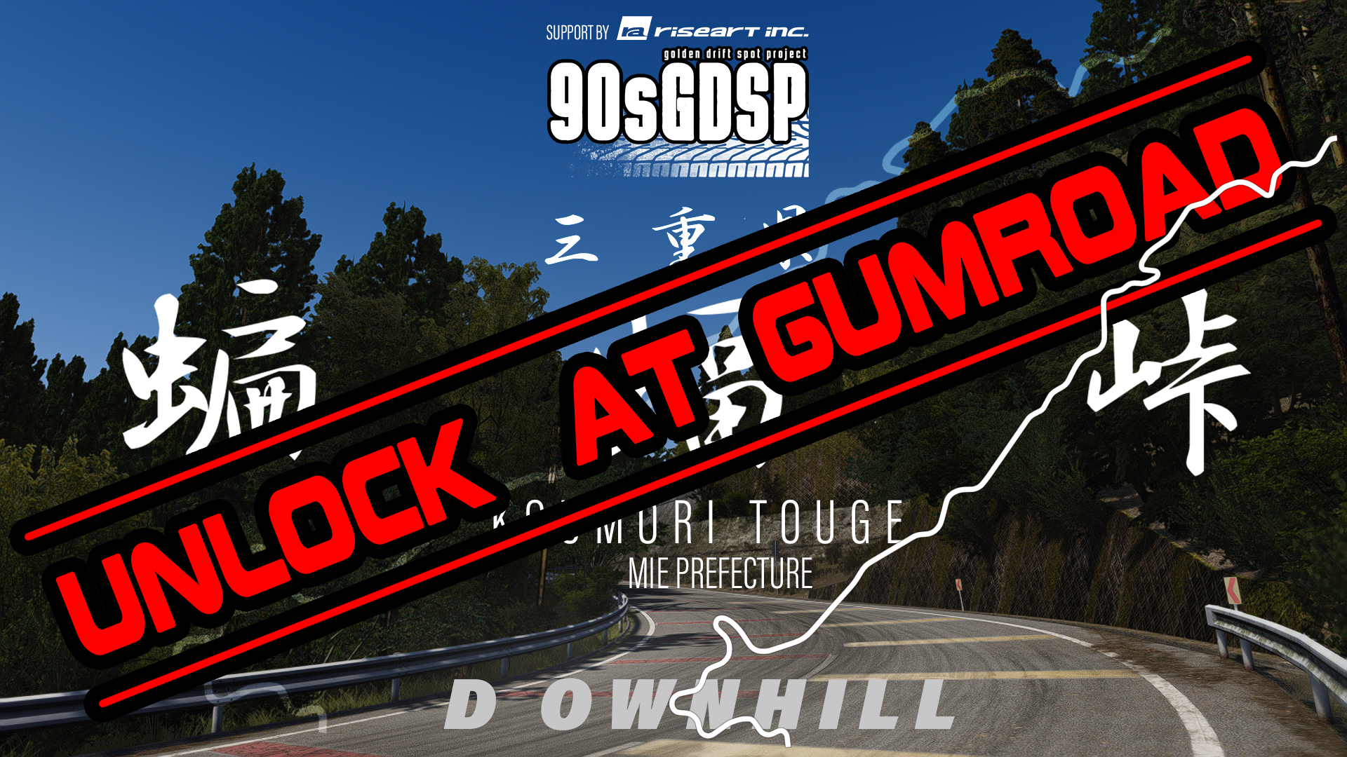 90sgdsp Koumori Touge Drift, layout downhill