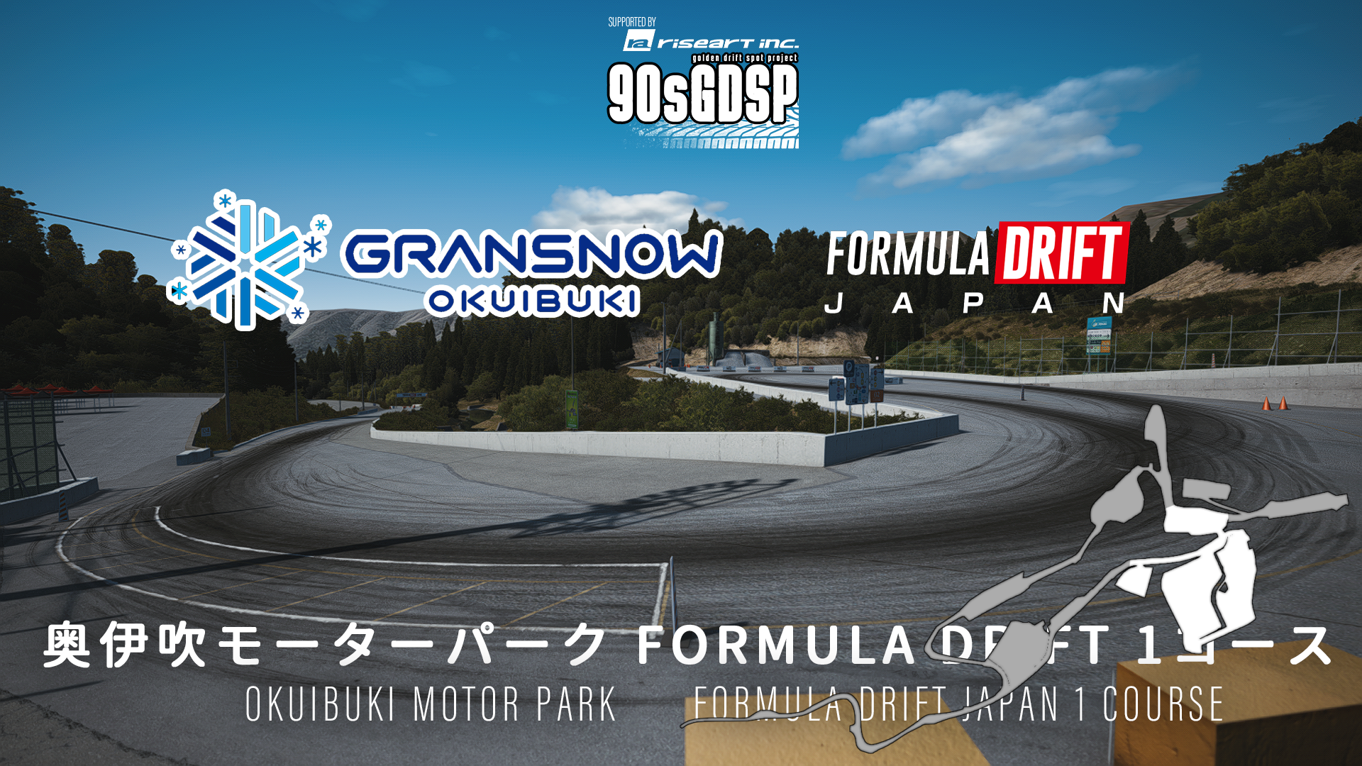 90sgdsp Okuibuki Motorpark, layout fdj1