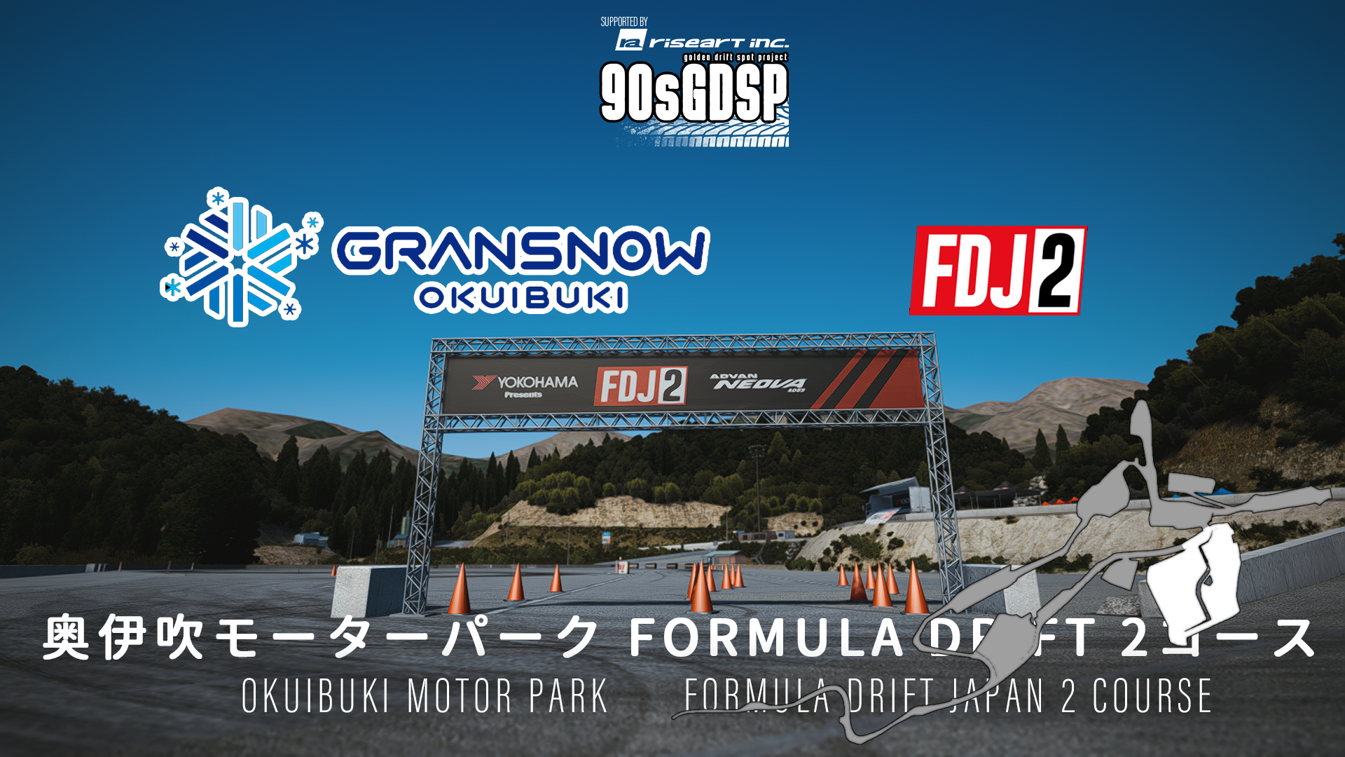 90sgdsp Okuibuki Motorpark, layout fdj2