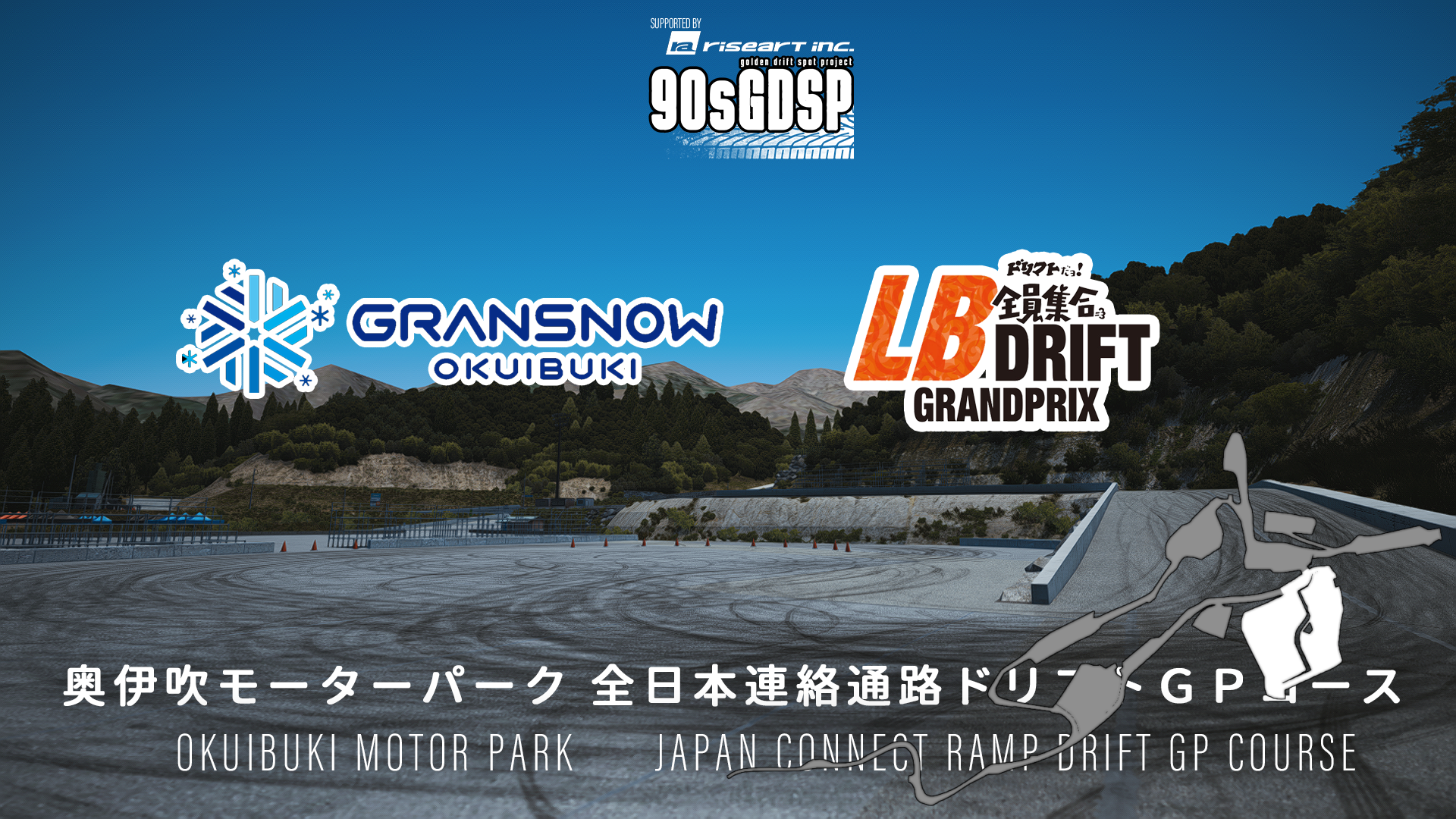 90sgdsp Okuibuki Motorpark, layout rampdrift_gp