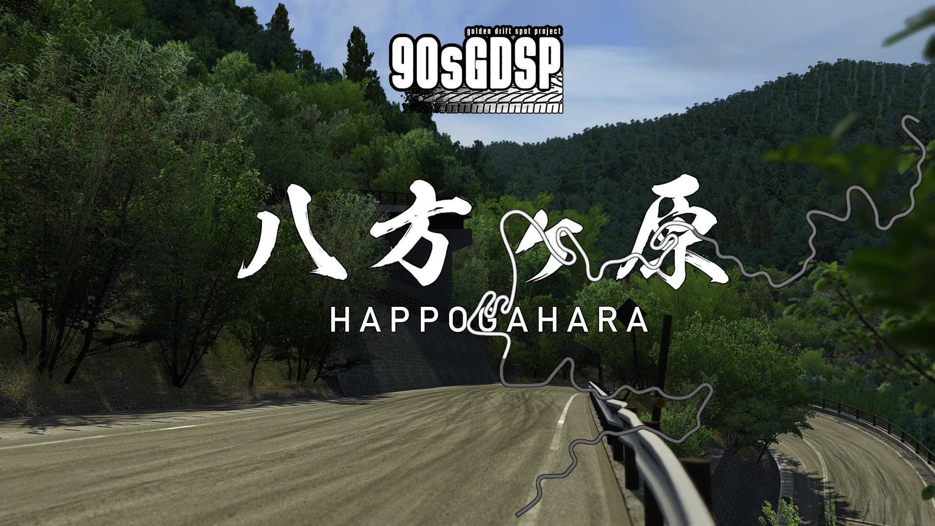 HAPPOGAHARA, layout drift