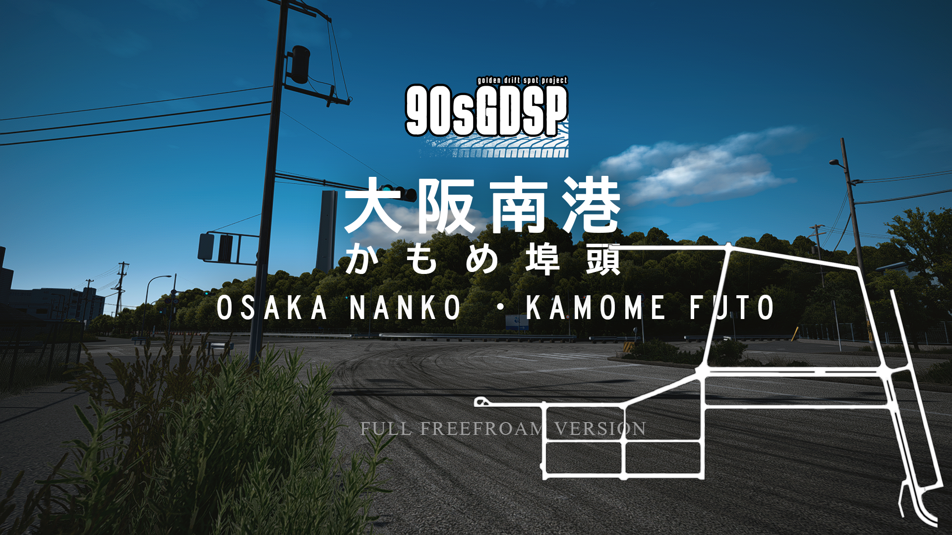 OSAKA NANKO KAMOME FUTO, layout free