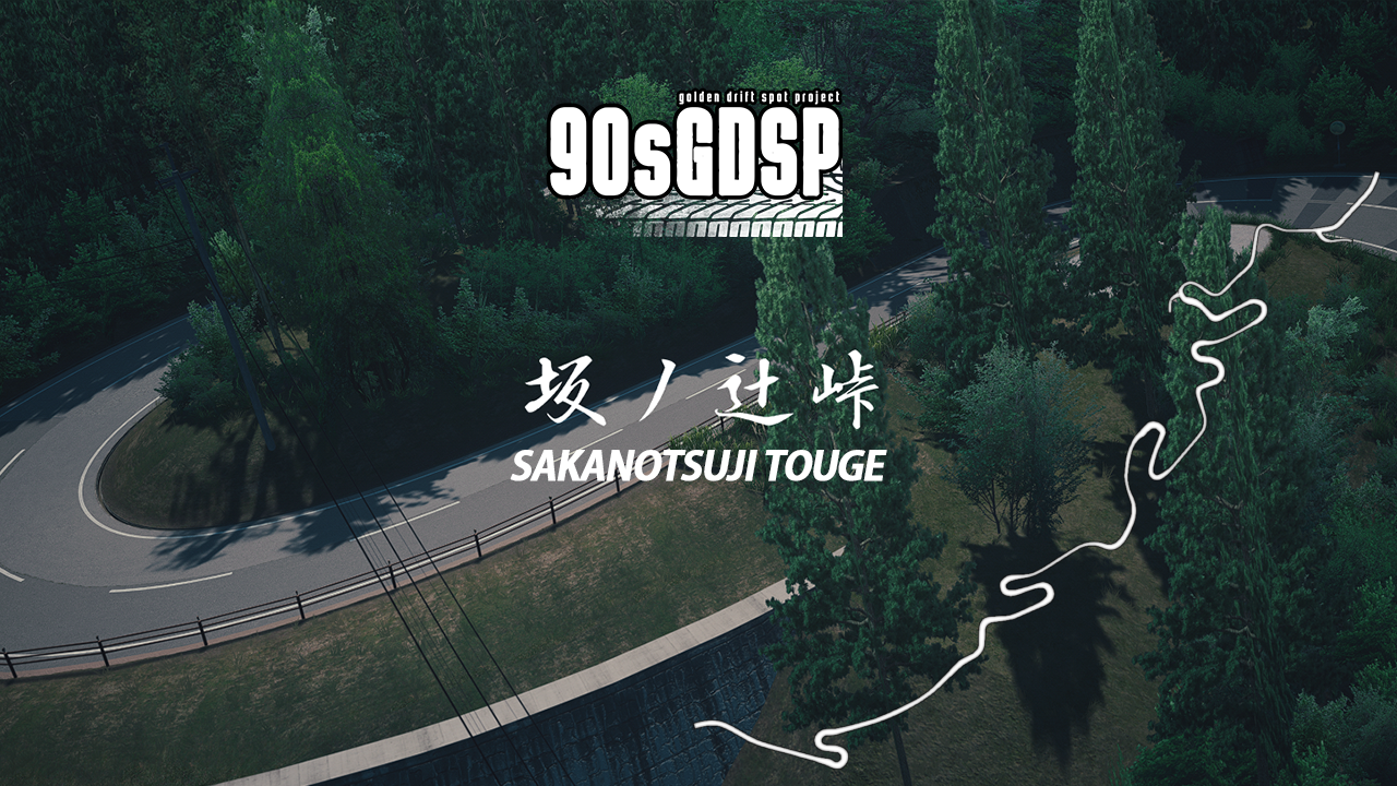 Sakanotsuji Touge, layout downhill_time_attack