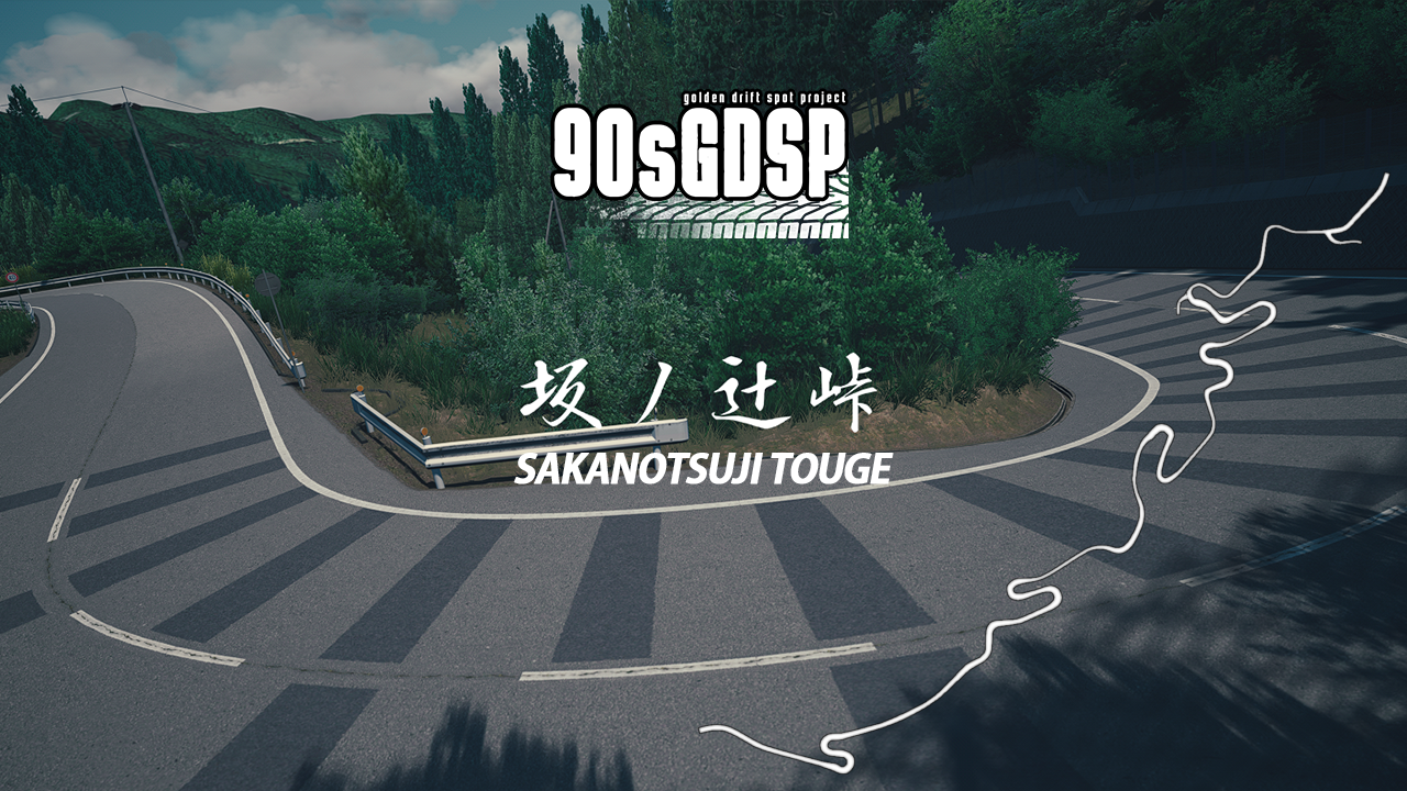 Sakanotsuji Touge, layout uphill_time_attack