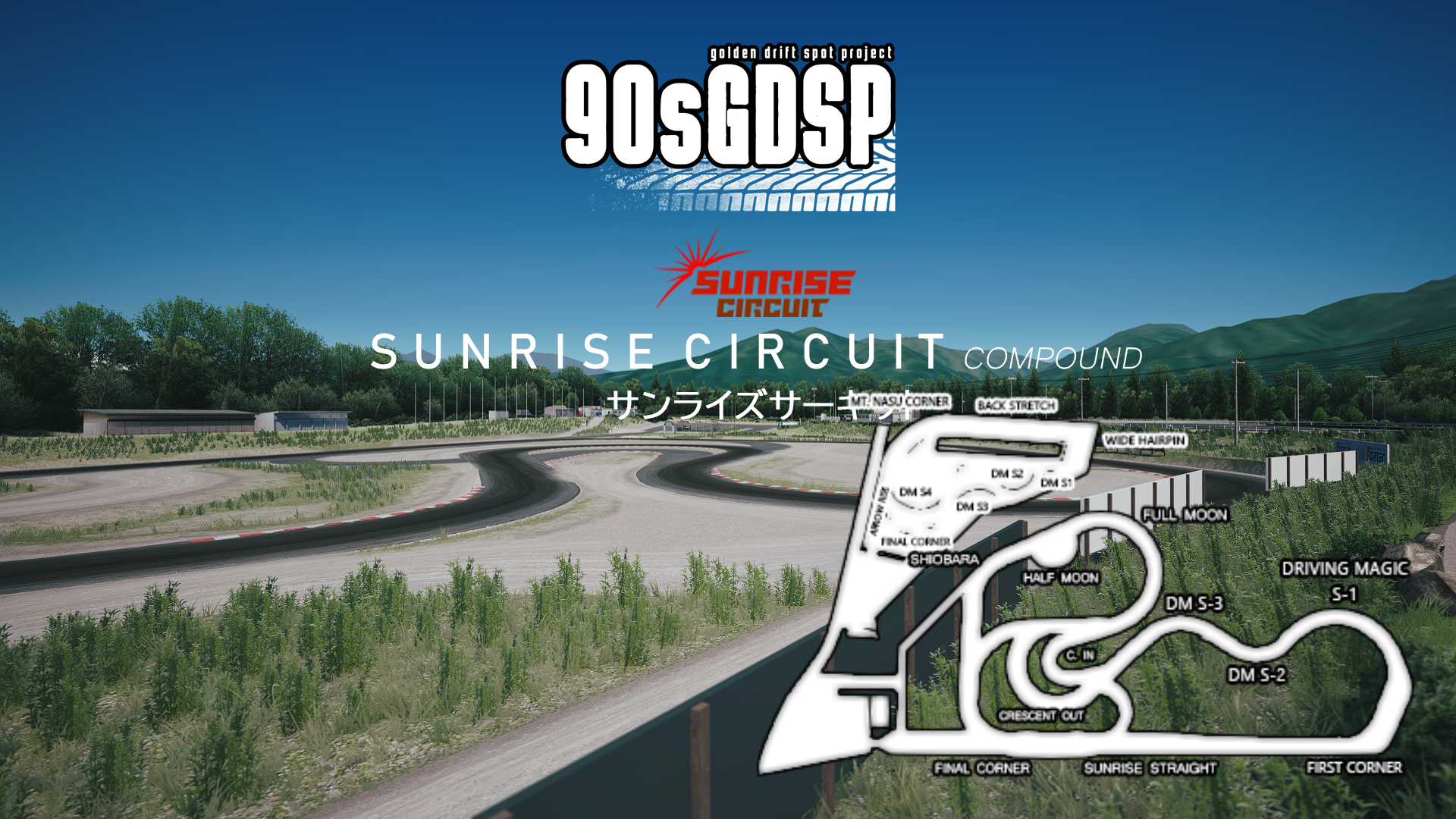 Sunrise Circuit, layout freeroam
