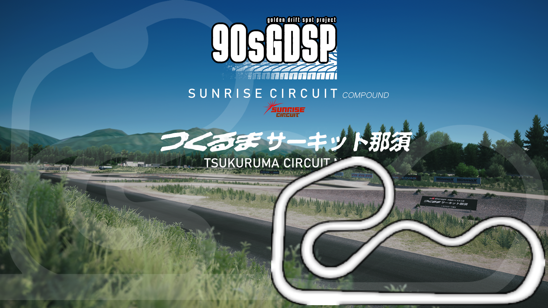 Sunrise Circuit, layout tsukuruma_circuit