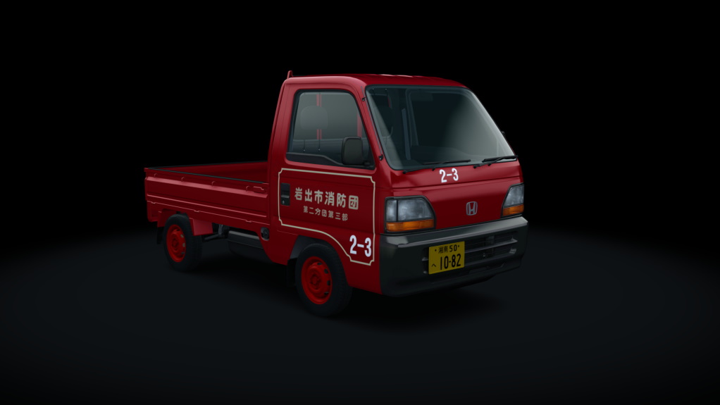 Honda Acty HA3, skin Firefighter